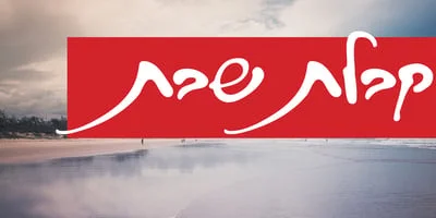 Hazilim MF Font