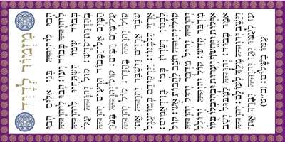 Hebrew Dot II Font