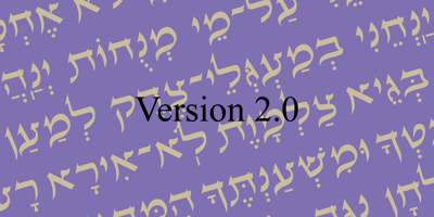 Hebrew Juless Free Download