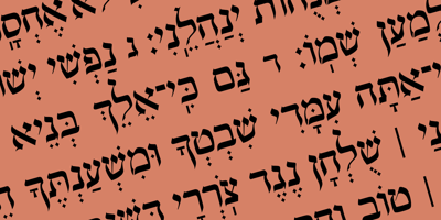 Hebrew Le Be Std Free Download