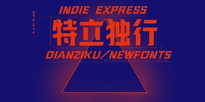 HelloFont ID Chao Fan Zhan Jia Font