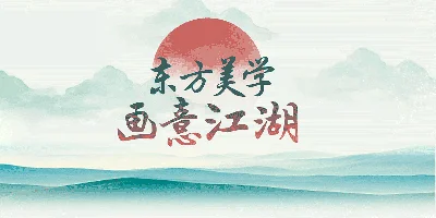 Hellofont ID Dan Mo Xing Kai Font