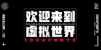 HelloFont ID Ji Xie Ti Font Free Download