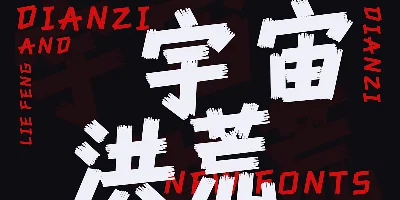 HelloFont ID Lie Feng Font