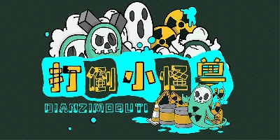HelloFont ID Mo Qu Font