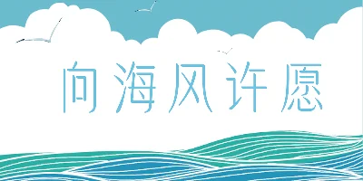 HelloFont ID Mu Feng Ti Font