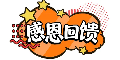 HelloFont ID Qi Miao Ti Font