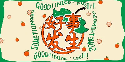 HelloFont ID Qian Fu Shou Shu Font