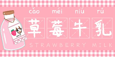 HelloFont ID Qian Xia Ti Font
