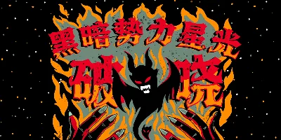 HelloFont ID Wang Zhe Feng Fan Font