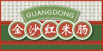 Hellofont ID Xian Xia Ti Font