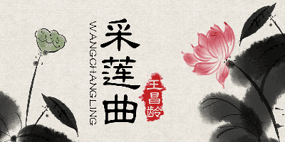 HelloFont ID Xiao Li Shu Font Free Download