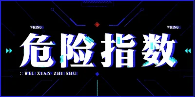 HelloFont ID Yong Sheng Cu Song Font