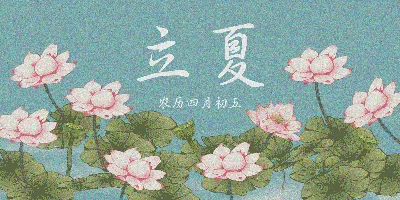 Hellofont ID Zhong Ling Xing Kai Font