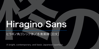 Hiragino Sans Free Download