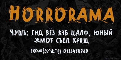 Horrorama Font