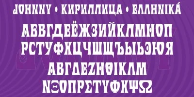Johnny Font