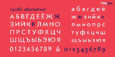 Journal Sans Old School Font