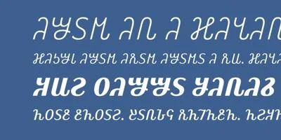 Kigelia Osmanya Font