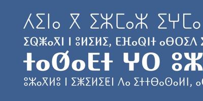 Kigelia Tifinagh Font Free Download