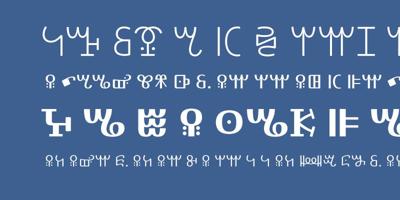 Kigelia Vai Font Free Download