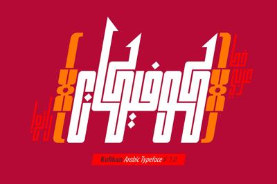 Kufikan - Arabic Typeface Free Download