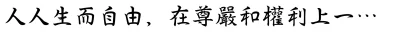 M HG Hagoromo T HK Font