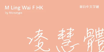 M Ling Wai F HK Font