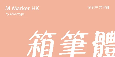 M Marker HK Font