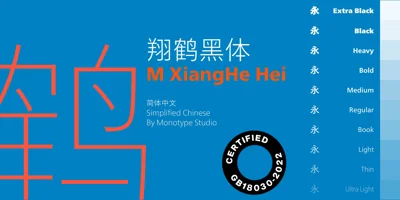 M XiangHe Hei SC Pro Font