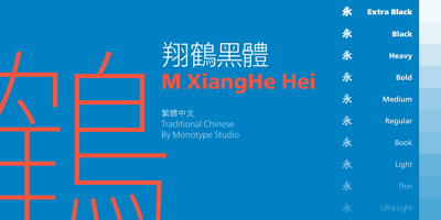 M XiangHe Hei TC Free Download