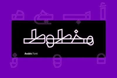 Makhtoot - Arabic Font خط عربي