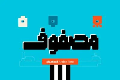 Masfoof - Arabic Font