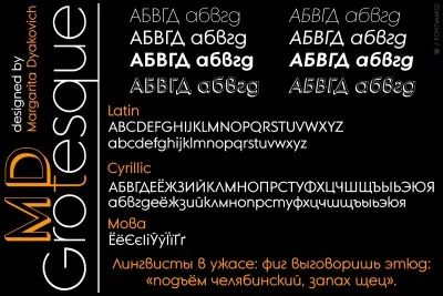 MD Grotesqu Free Font Font