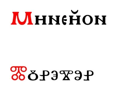 Menaion Unicode Font
