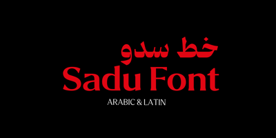 MF Sadu Free Download