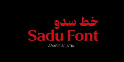 MF Sadu Font