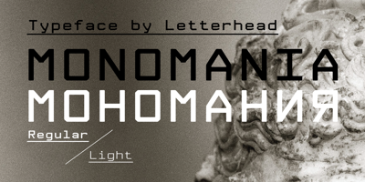 Monomania Free Download