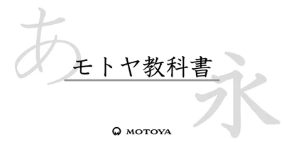 Motoya Kj Kyotai Font