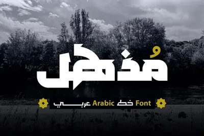 Mozhel – Arabic Typeface Free Download