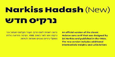 Narkiss Hadash Font