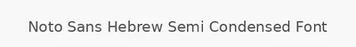 Noto Sans Hebrew Semi Condensed Font