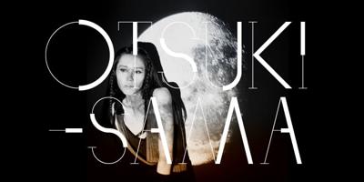 Otsuki Sama Free Download