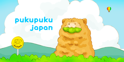 Pukupuku japan Free Download