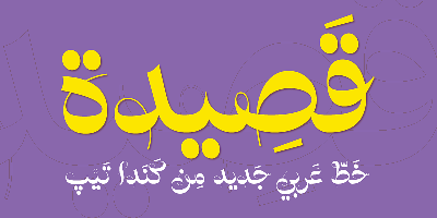 Qasida Font Free Download