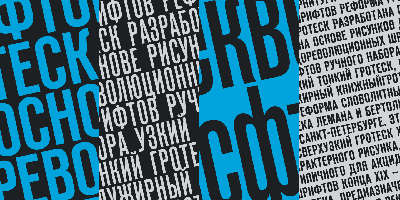 Reforma Grotesk Free Download