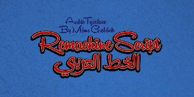 Remachine Script Arabic Free Download