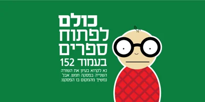 Rosenberg Textile Square MF Font