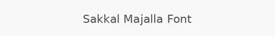 Sakkal Majalla Font