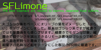 SF Limone Free Download